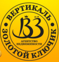 Вертикаль